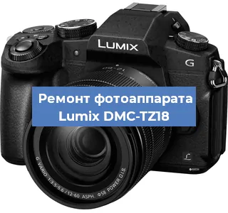 Замена матрицы на фотоаппарате Lumix DMC-TZ18 в Санкт-Петербурге
